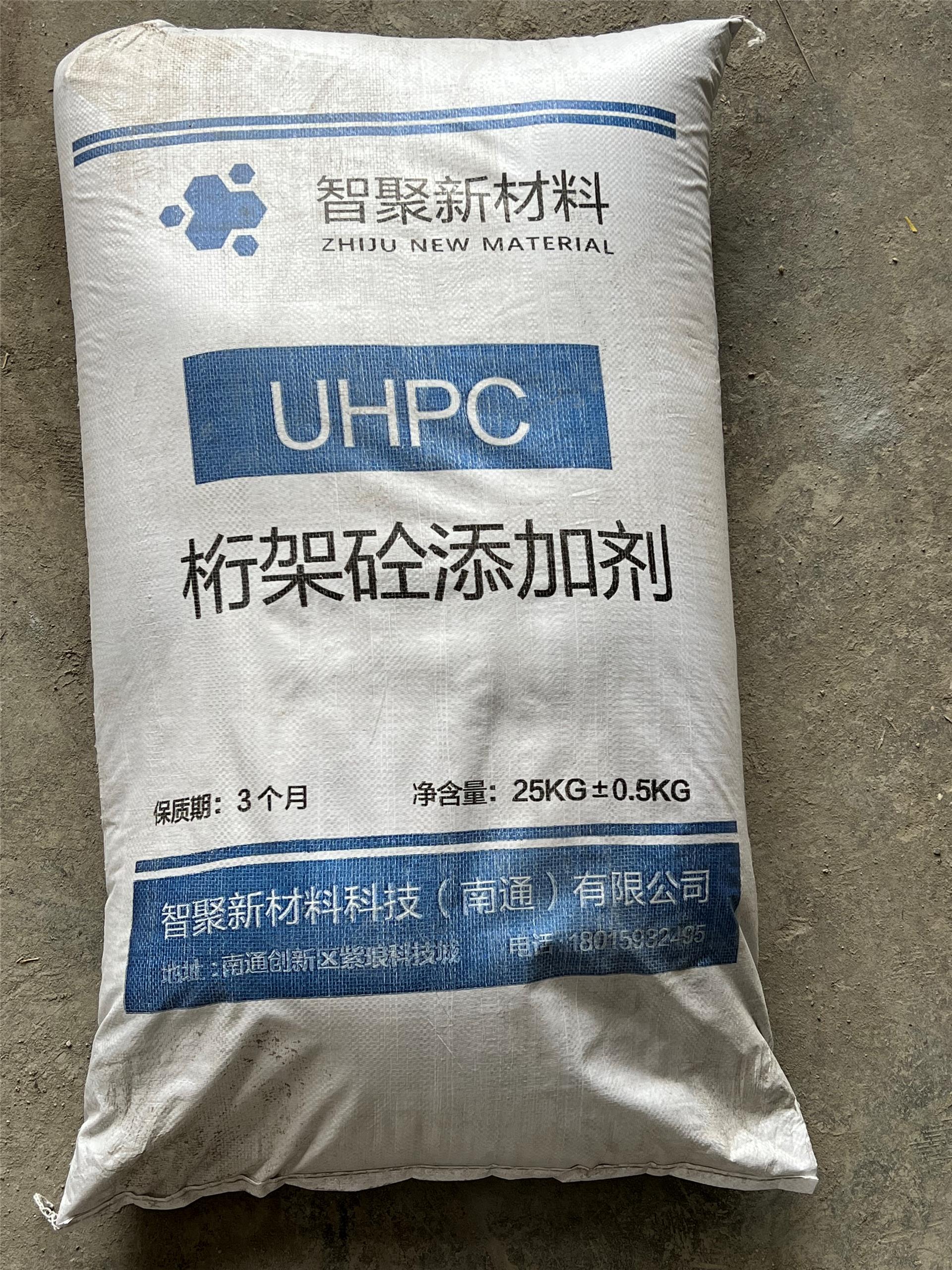专用添加剂