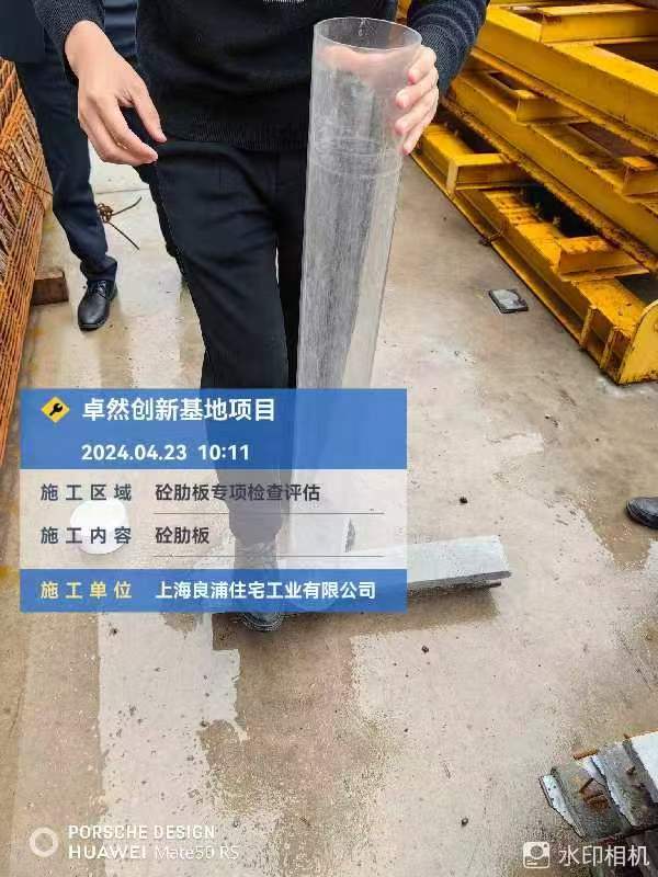 UHPC组合肋冲击试验现场