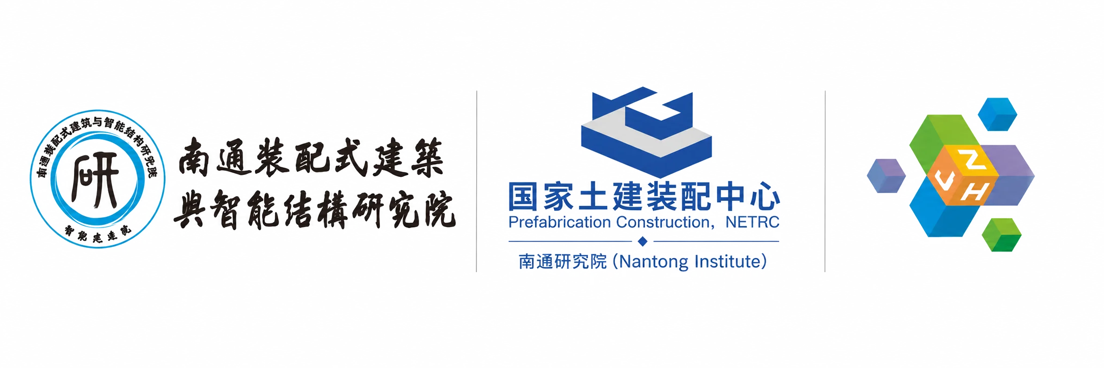 支撑平台与研究院