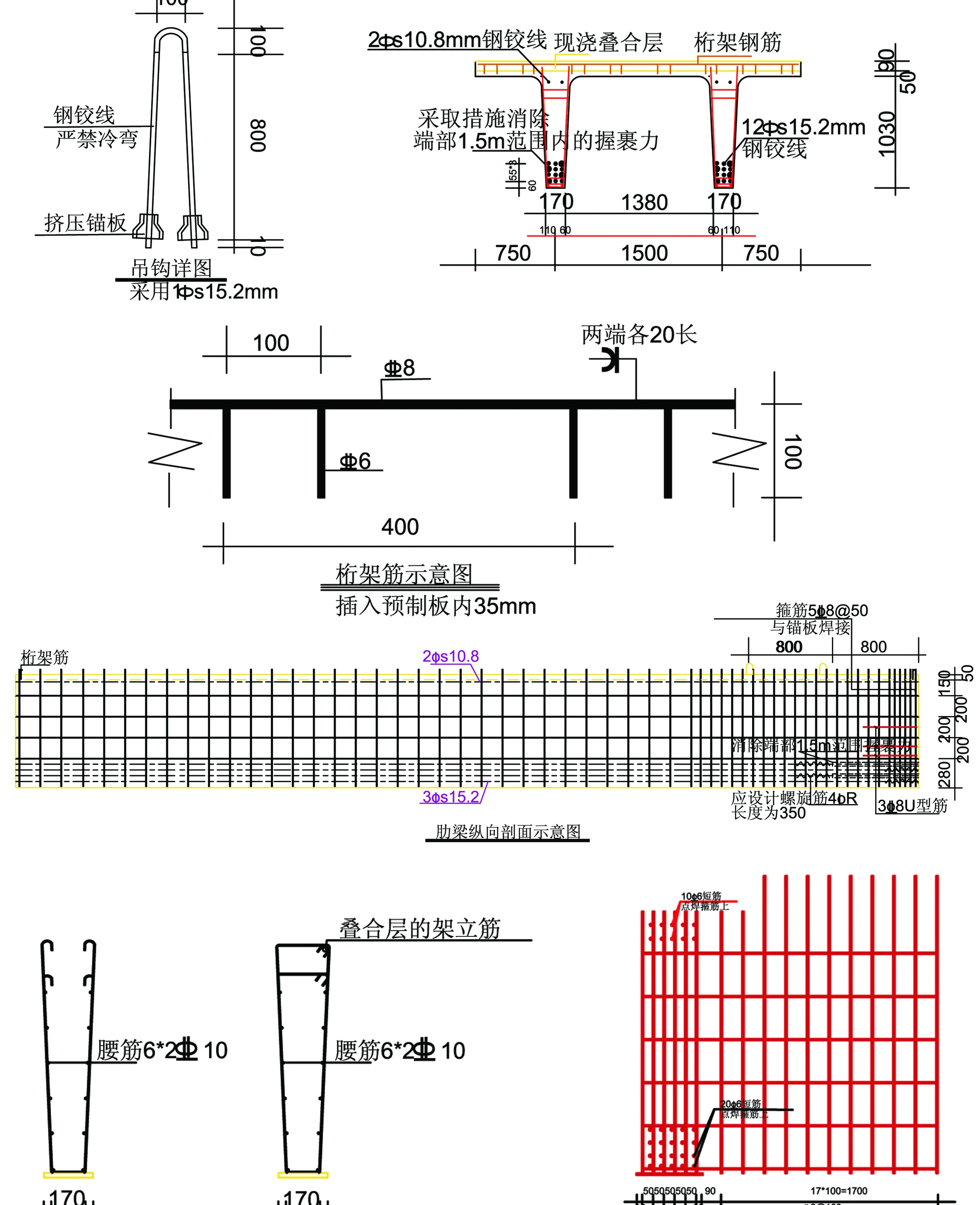 BIM立体构造